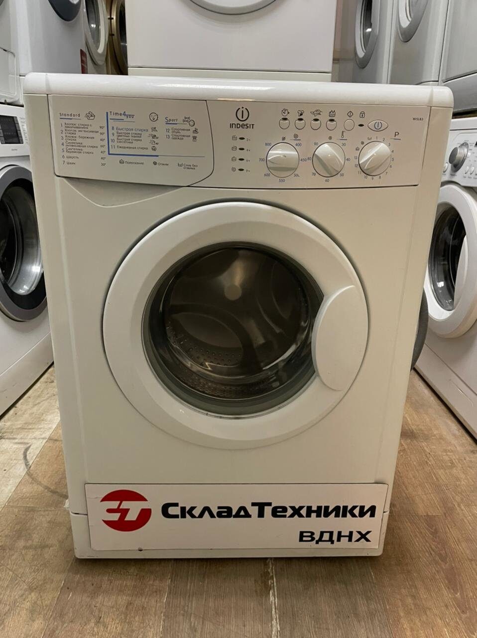 Стиральная машина Indesit WISL 83